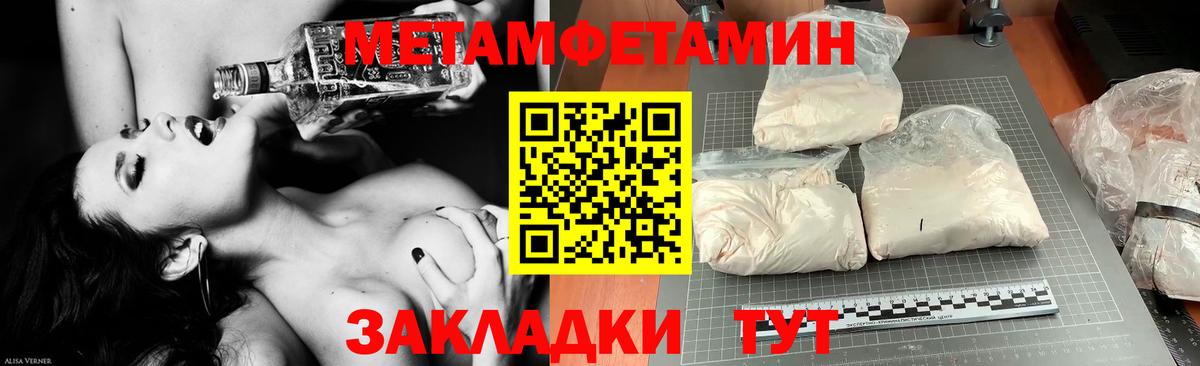 АМФ  АМФЕТАМИН Розовый  Вход с VPN  Амфетамин  Бийск 