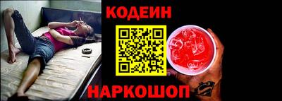 мескалин Ставрополь