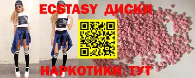 гашик Старая Купавна