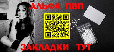 мескалин Ставрополь