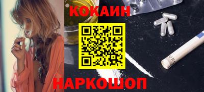 мескалин Ставрополь