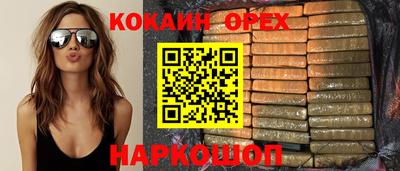 гашик Старая Купавна