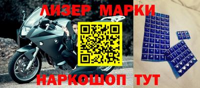 мескалин Ставрополь