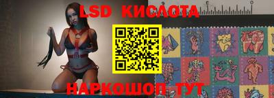 гашик Старая Купавна