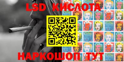 мескалин Ставрополь