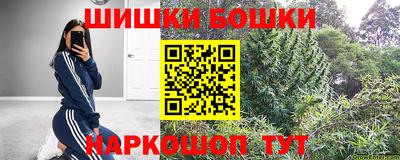 гашик Старая Купавна