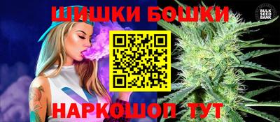 гашик Старая Купавна