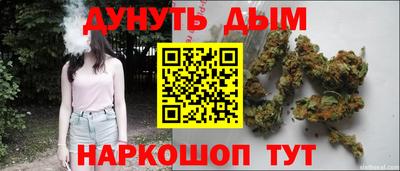 мескалин Ставрополь