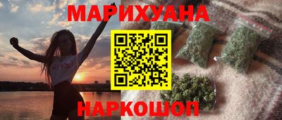 гашик Старая Купавна