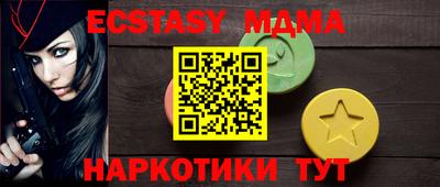 гашик Старая Купавна