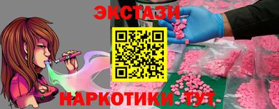гашик Старая Купавна