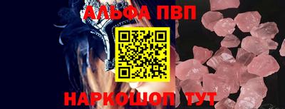 гашик Старая Купавна