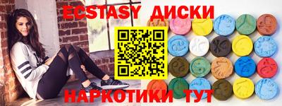 мескалин Ставрополь