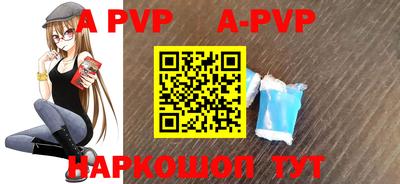 мескалин Ставрополь