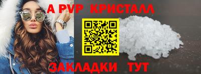 гашик Старая Купавна