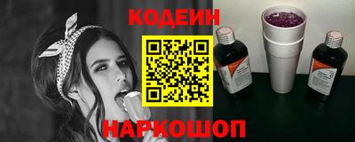 мескалин Ставрополь
