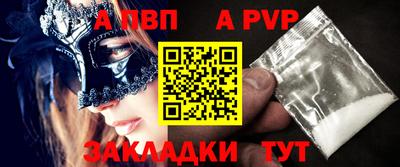 гашик Старая Купавна
