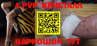 гашик Старая Купавна