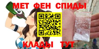 альфа пвп Среднеуральск