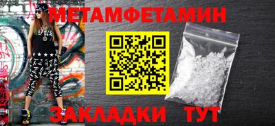 гашик Старая Купавна