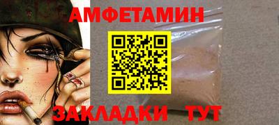 мескалин Ставрополь