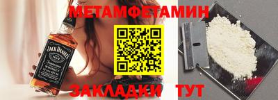мескалин Ставрополь