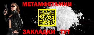 мескалин Ставрополь