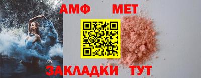 мескалин Ставрополь