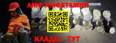 гашик Старая Купавна