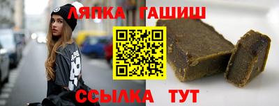 мескалин Ставрополь