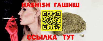 мескалин Ставрополь