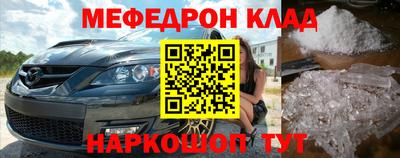 мескалин Ставрополь