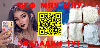 мескалин Ставрополь