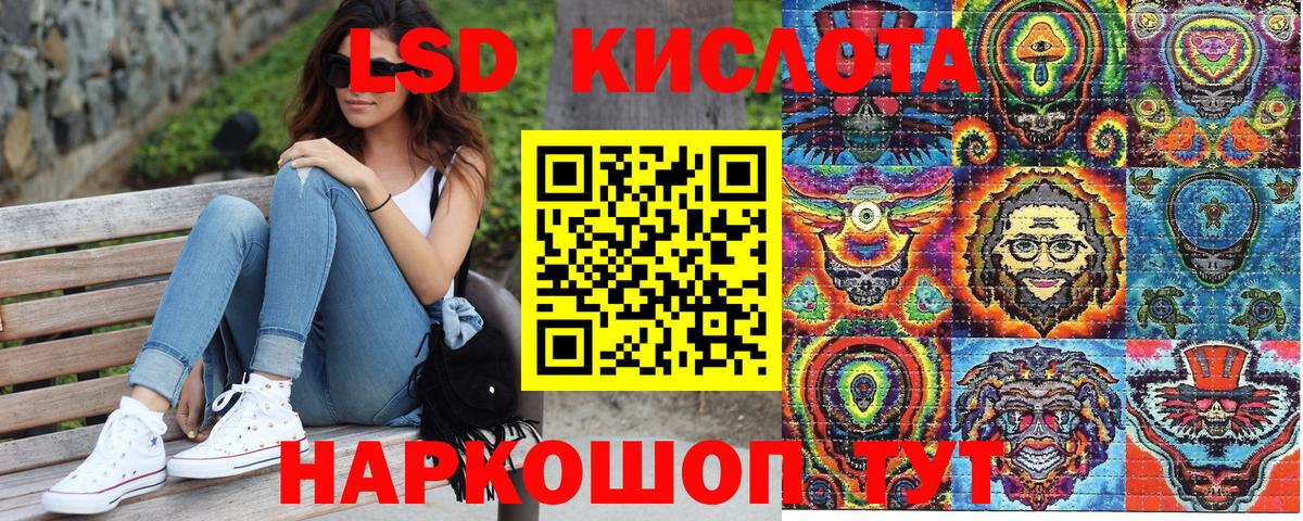 Марки N-bome 1500мкг  Марки N-bome 1500мкг  Бийск  Вход с VPN 